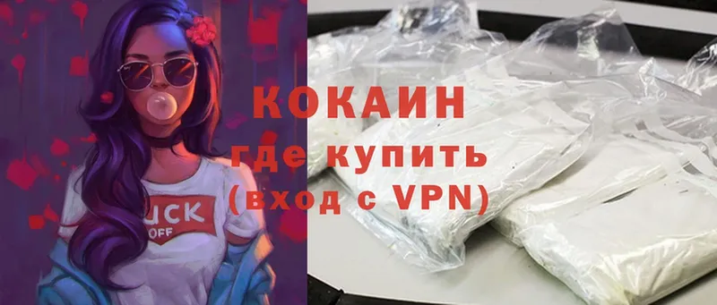 Cocaine Fish Scale  магазин  наркотиков  Муром 