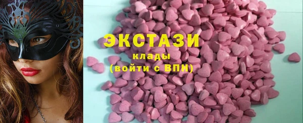 MDMA Premium VHQ Беломорск