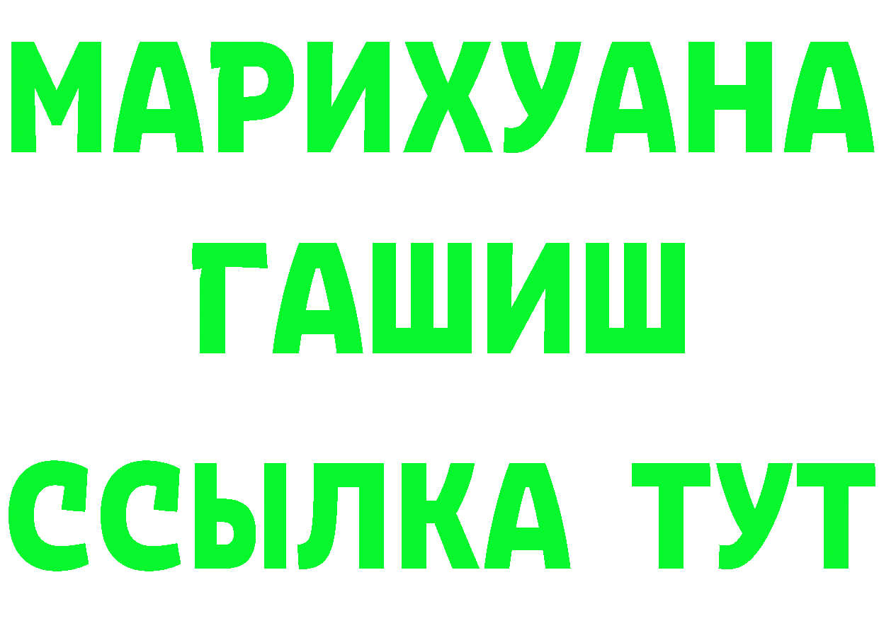 Бутират 99% ТОР shop OMG Муром