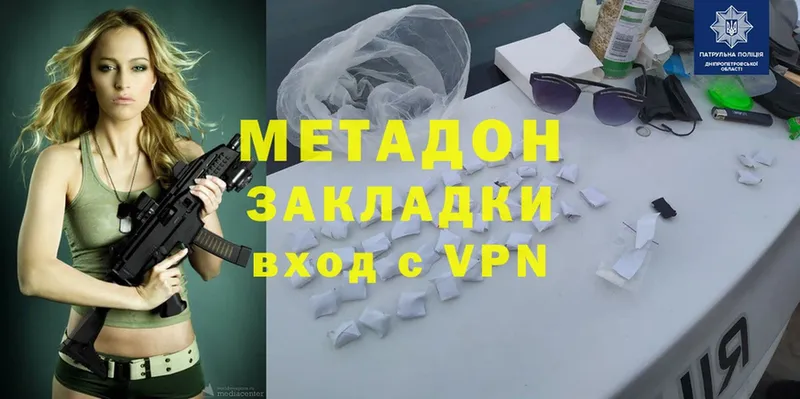 МЕТАДОН VHQ  mega маркетплейс  Муром 